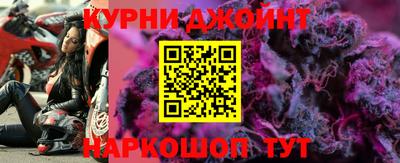 соль ск Волжский