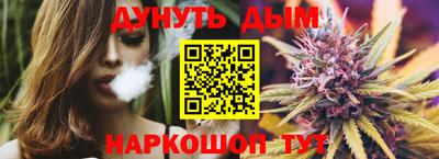 соль ск Волжский