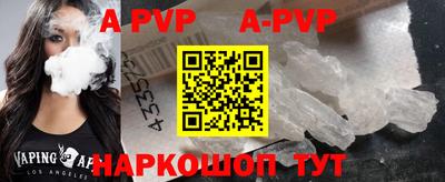 марихуана Волгодонск