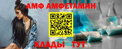 гидра Волжск