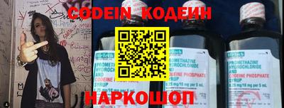 марихуана Волгодонск