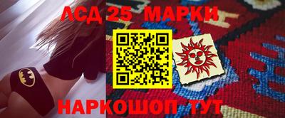 марихуана Волгодонск