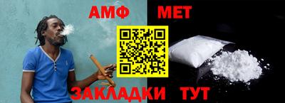 гидра Волжск