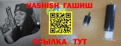 гидра Волжск