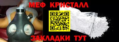 гидра Волжск