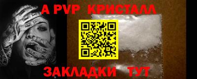 марихуана Волгодонск