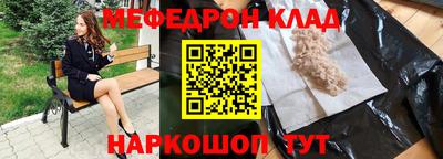 гидра Волжск