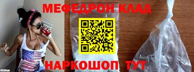 гидра Волжск
