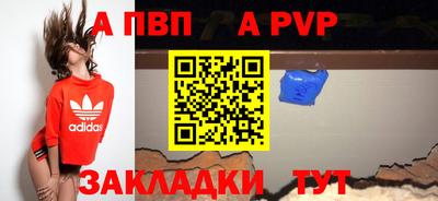 гидра Волжск