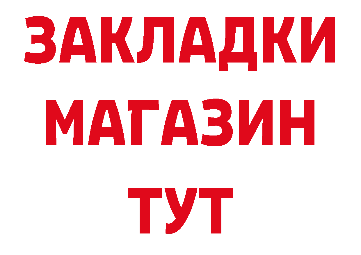 Метамфетамин пудра ссылки нарко площадка ОМГ ОМГ Комсомольск-на-Амуре