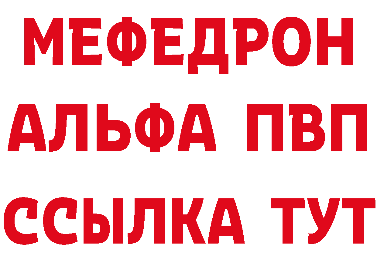 Альфа ПВП VHQ онион сайты даркнета mega Комсомольск-на-Амуре