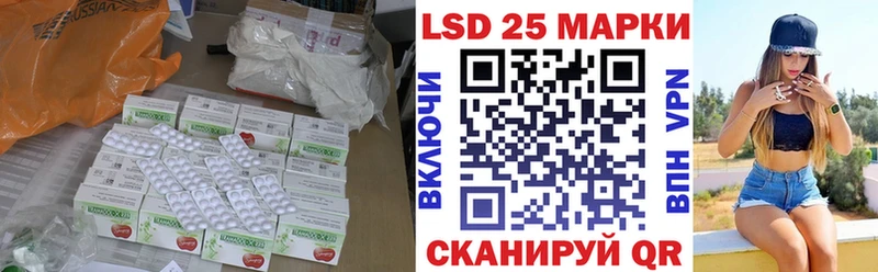 blacksprut   цены наркотик  Комсомольск-на-Амуре  LSD-25 экстази кислота 