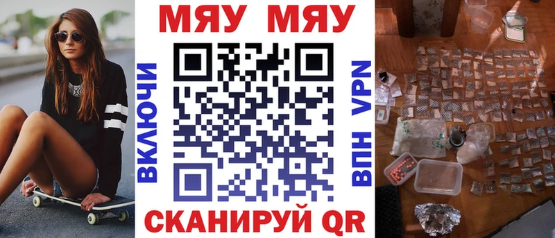 купить наркотики цена  Комсомольск-на-Амуре  Мефедрон 4 MMC 