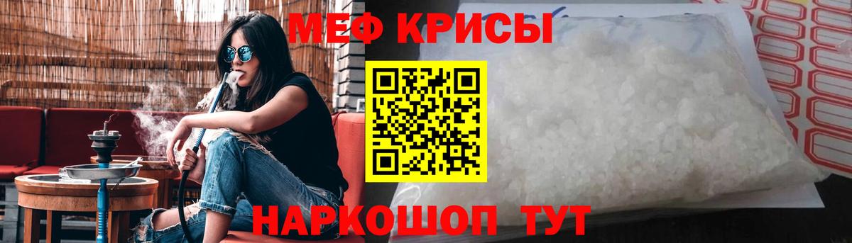 Мефедрон 4 MMC  МЕФ мяу мяу  Комсомольск-на-Амуре  МЯУ-МЯУ  МЕФ  Вход с VPN 