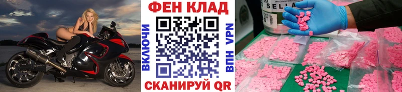 Метамфетамин мет  купить наркотики цена  Комсомольск-на-Амуре 