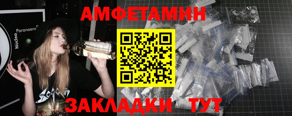 Первитин витя Комсомольск-на-Амуре