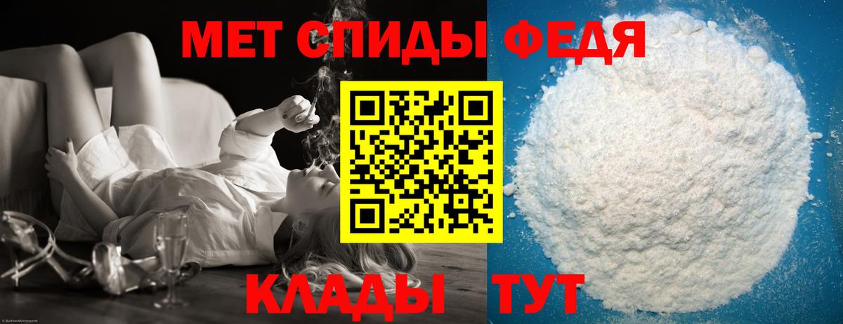 МЕФ  Гашиш  Каннабис  APVP  Комсомольск-на-Амуре  Кокаин  Молли  Бошки Шишки  МЕФ  Вход с VPN  Мед 