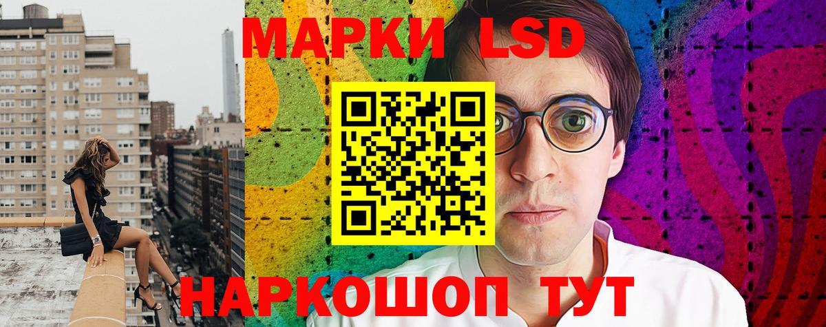 Марки N-bome 1,5мг  Марки N-bome 1,5мг  Комсомольск-на-Амуре  Вход с VPN 