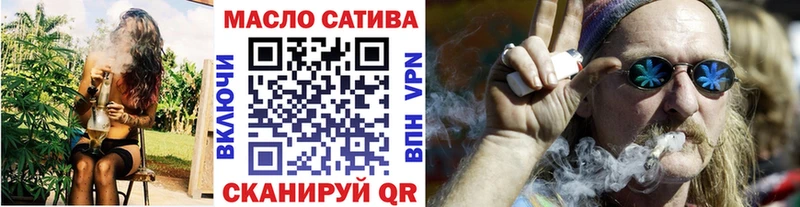 купить закладку  Комсомольск-на-Амуре  omg ссылка  Дистиллят ТГК THC oil 