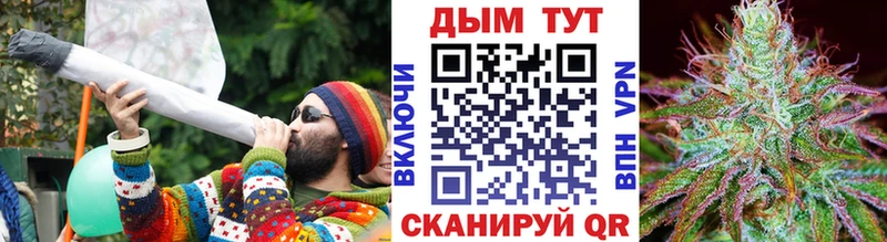 сколько стоит  Комсомольск-на-Амуре  Бошки Шишки OG Kush 