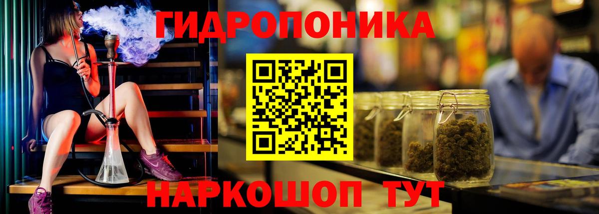 Бошки марихуана White Widow  Вход с VPN  Марихуана сатива  Комсомольск-на-Амуре 